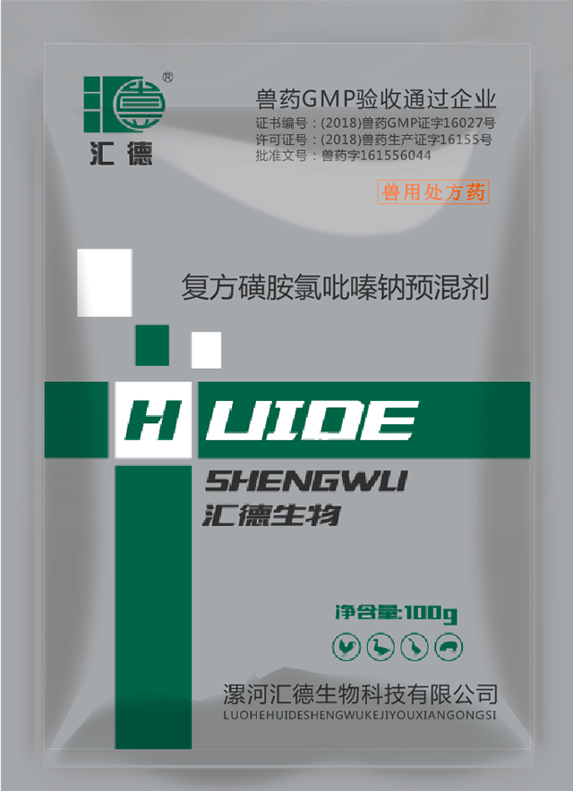 美女被草网站复方磺胺氯吡嗪钠预混剂